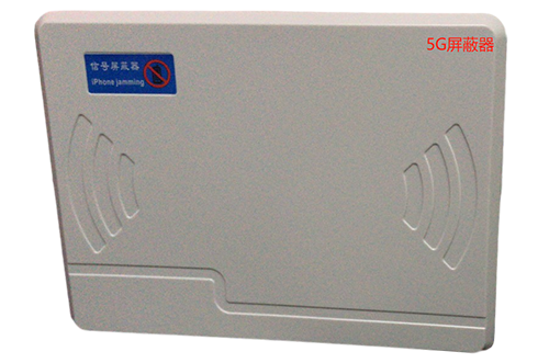 江西经济型移动通信干扰器7路