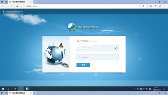  江西无线通信对讲调度网管系统