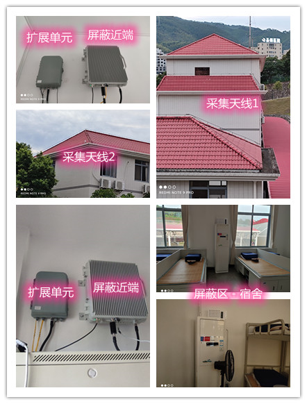  江西某武警部队宿舍屏蔽案例（数字信令级）